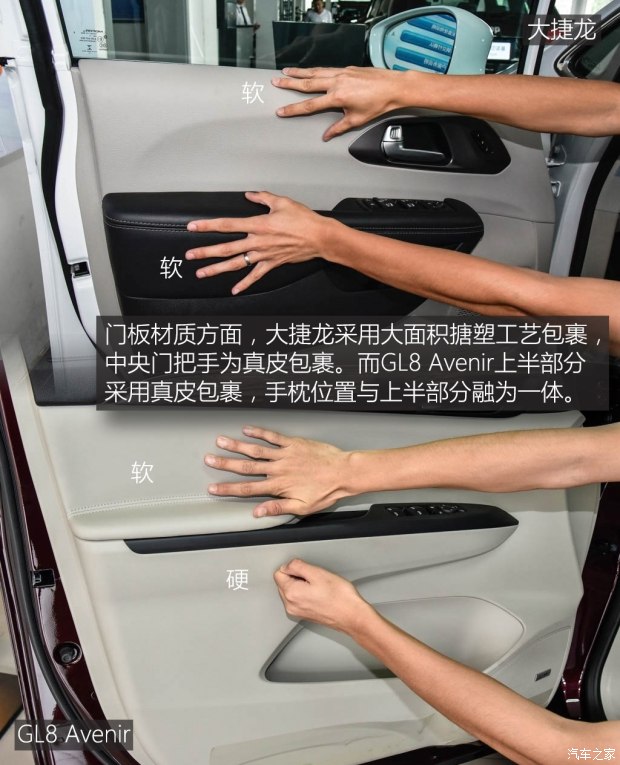 上汽通用別克 別克GL8 2017款 2.0T Avenir