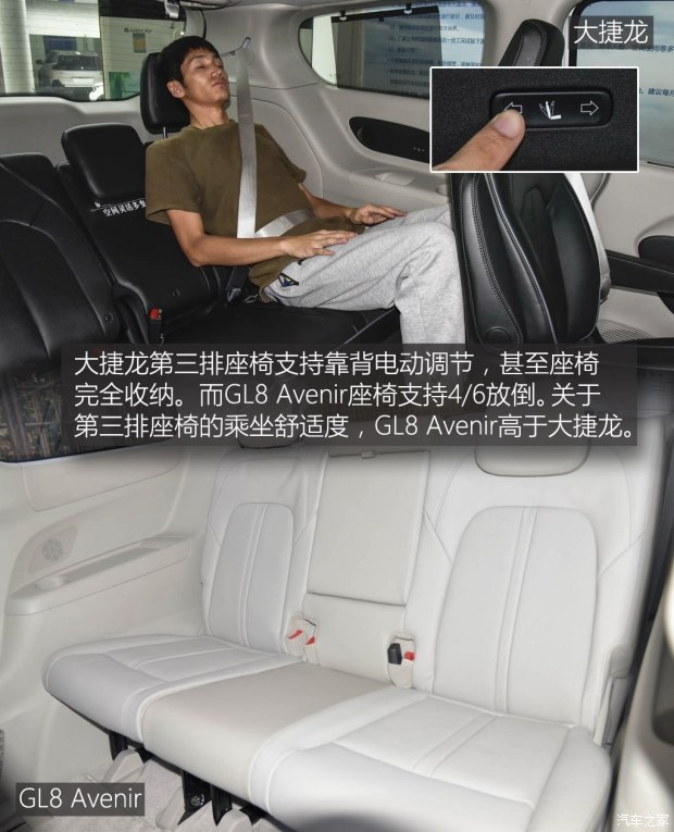 上汽通用別克 別克GL8 2017款 2.0T Avenir