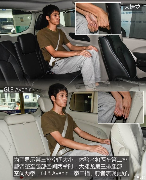 上汽通用別克 別克GL8 2017款 2.0T Avenir