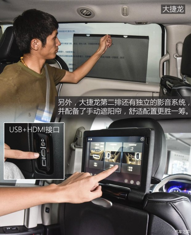 上汽通用別克 別克GL8 2017款 2.0T Avenir