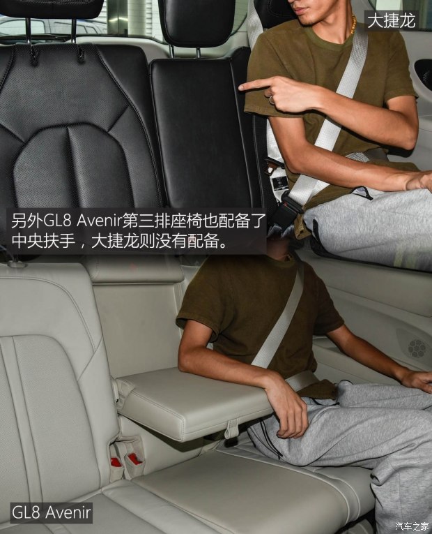 上汽通用別克 別克GL8 2017款 2.0T Avenir