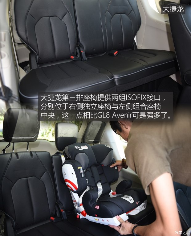 上汽通用別克 別克GL8 2017款 2.0T Avenir