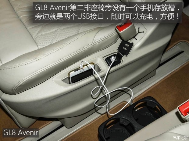 上汽通用別克 別克GL8 2017款 2.0T Avenir