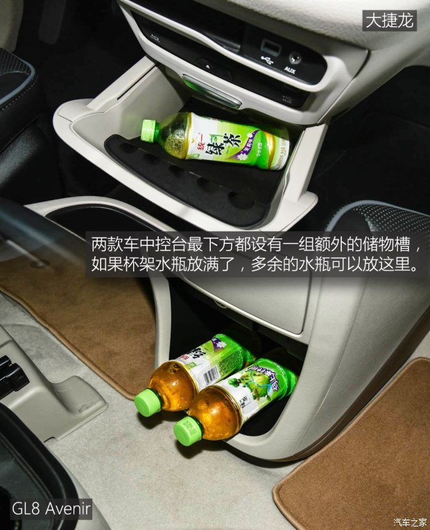 上汽通用別克 別克GL8 2017款 2.0T Avenir