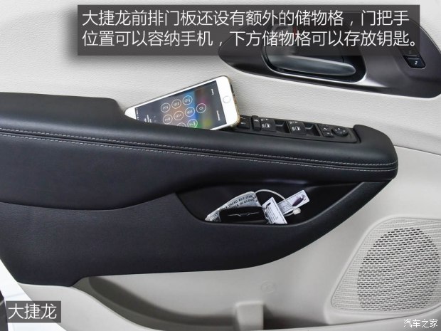 上汽通用別克 別克GL8 2017款 2.0T Avenir