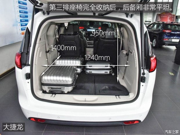 上汽通用別克 別克GL8 2017款 2.0T Avenir