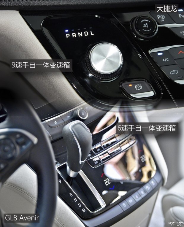 上汽通用別克 別克GL8 2017款 2.0T Avenir