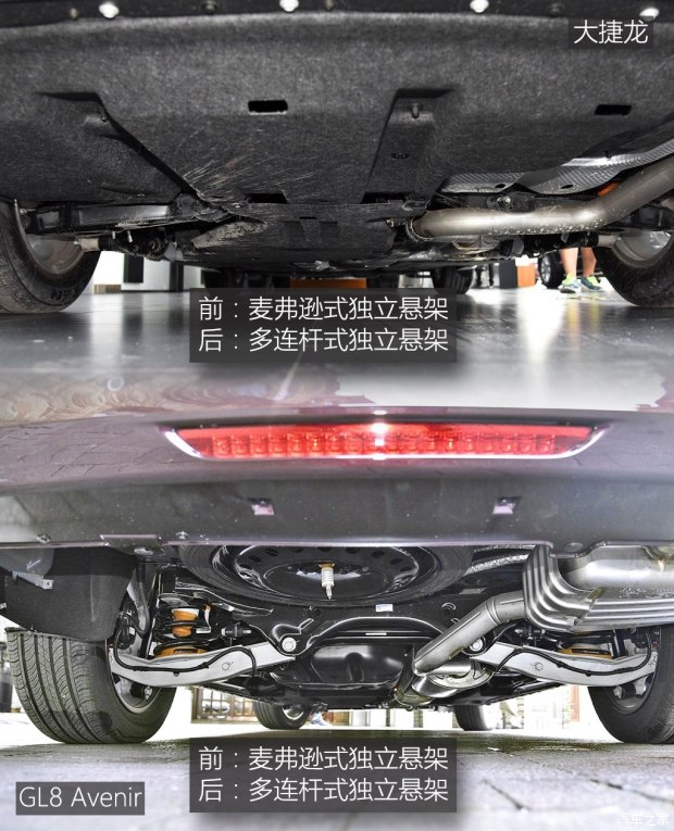 上汽通用別克 別克GL8 2017款 2.0T Avenir