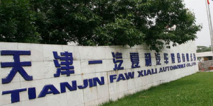 一汽股份公開(kāi)放棄夏利控股權(quán) 新金主會(huì)是董阿姨嗎？