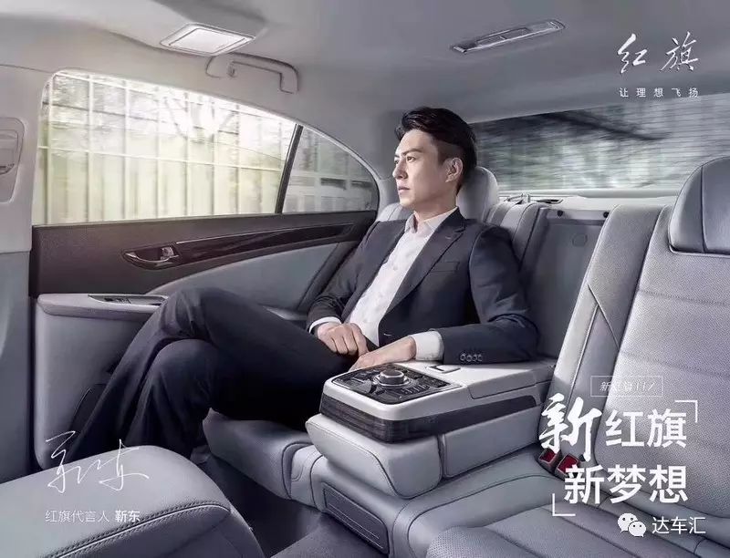 要做中國第一豪華品牌的紅旗推新H7，售價24.98萬起