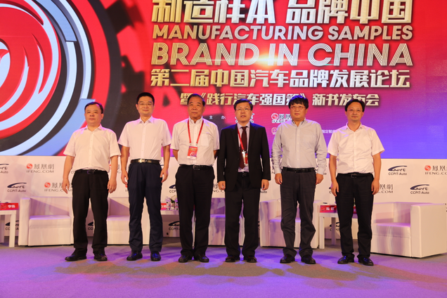項興初：變革時期需整合利用資源 實現(xiàn)品牌差異化