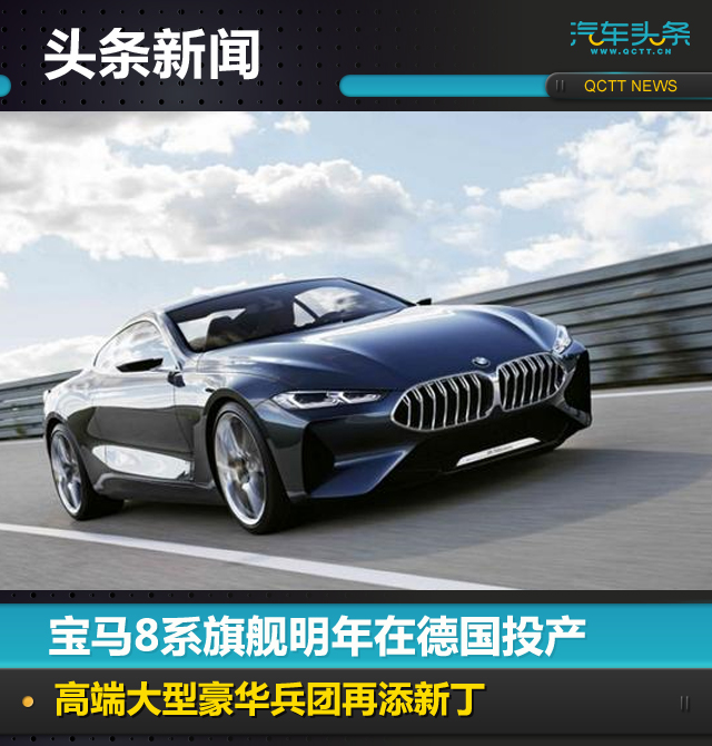 頭條新聞頭圖.jpg