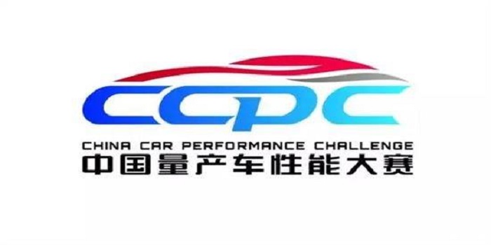 想不想知道你開的新能源車 在賽道上是什么表現(xiàn)？