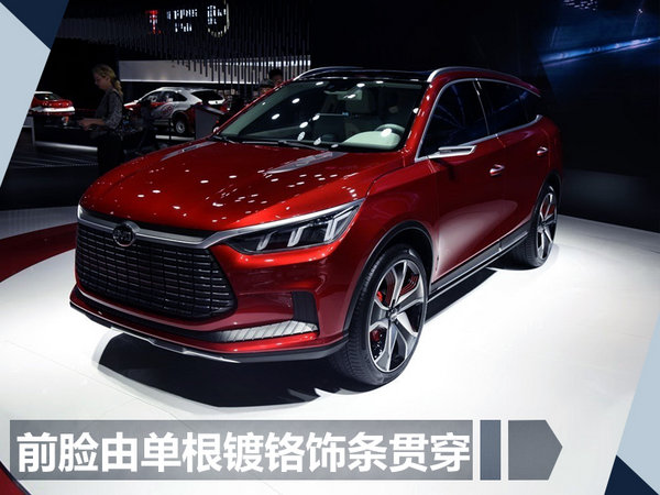 比亞迪明年將推5款新車-圖5