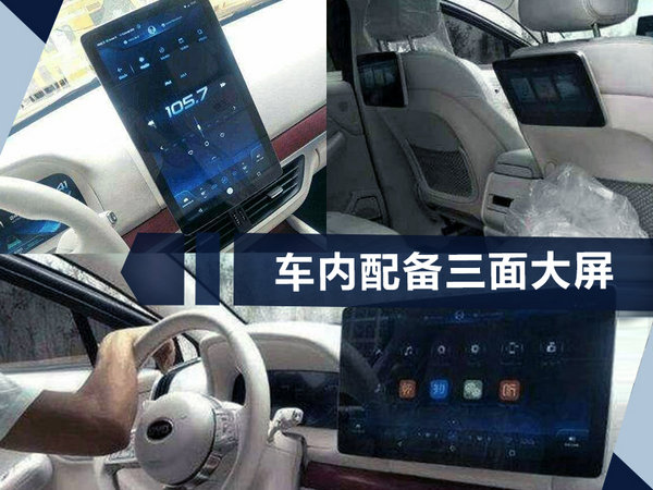 比亞迪明年將推5款新車-圖6