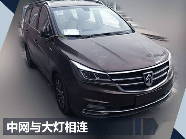 別克/雪佛蘭等四大品牌 將在華推7款電動車-圖7