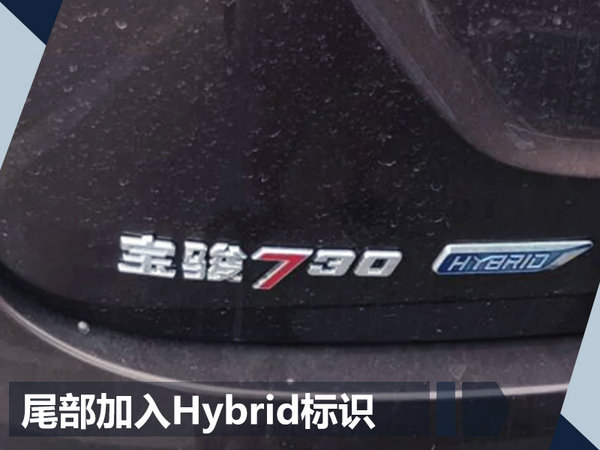 別克/雪佛蘭等四大品牌 將在華推7款電動車-圖8