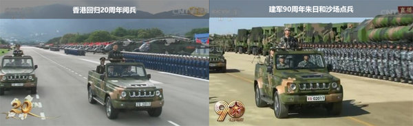 承載著國(guó)家的榮耀 BJ80建軍90周年紀(jì)念版實(shí)拍-圖2