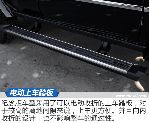 承載著國(guó)家的榮耀 BJ80建軍90周年紀(jì)念版實(shí)拍-圖3