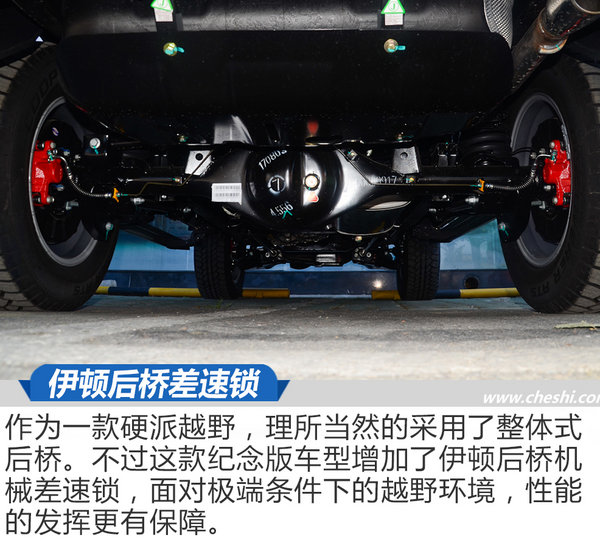 承載著國(guó)家的榮耀 BJ80建軍90周年紀(jì)念版實(shí)拍-圖3