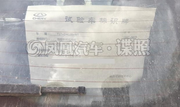 汽車之家