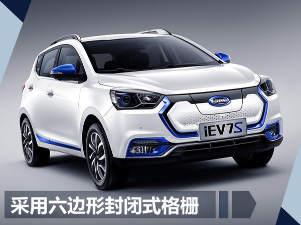 25款電動車即將上市 國產(chǎn)自主品牌占據(jù)7成-圖1