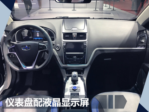 25款電動車即將上市 國產(chǎn)自主品牌占據(jù)7成-圖8