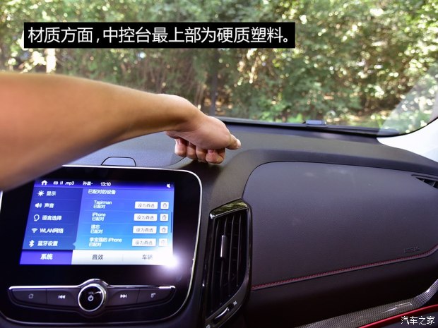 長(zhǎng)安汽車 長(zhǎng)安CS55 2017款 1.5T 自動(dòng)炫耀型