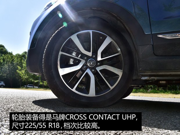 長(zhǎng)安汽車 長(zhǎng)安CS55 2017款 1.5T 自動(dòng)炫耀型