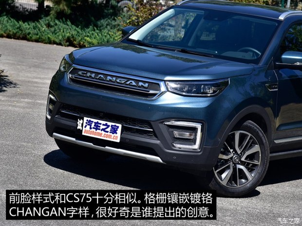 長(zhǎng)安汽車 長(zhǎng)安CS55 2017款 1.5T 自動(dòng)炫耀型