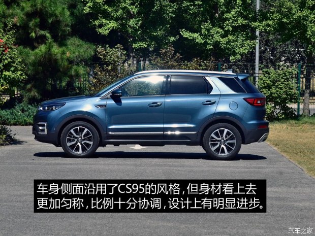 長(zhǎng)安汽車 長(zhǎng)安CS55 2017款 1.5T 自動(dòng)炫耀型