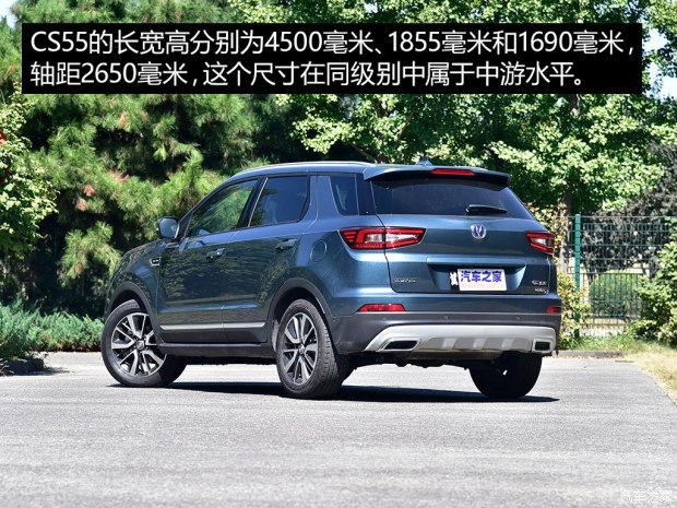 長(zhǎng)安汽車 長(zhǎng)安CS55 2017款 1.5T 自動(dòng)炫耀型
