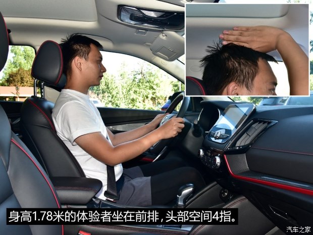 長(zhǎng)安汽車 長(zhǎng)安CS55 2017款 1.5T 自動(dòng)炫耀型