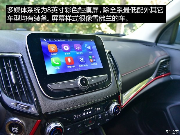 長(zhǎng)安汽車 長(zhǎng)安CS55 2017款 1.5T 自動(dòng)炫耀型