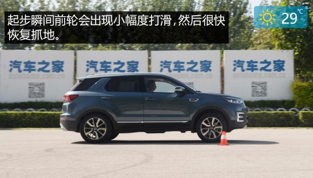 汽車之家
