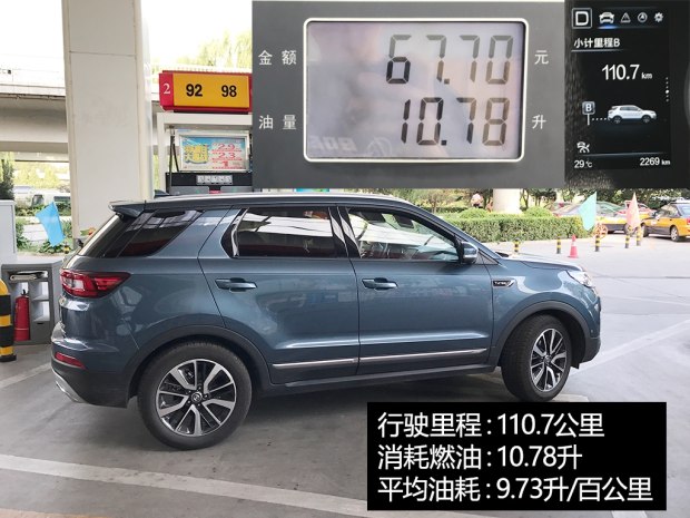 汽車之家