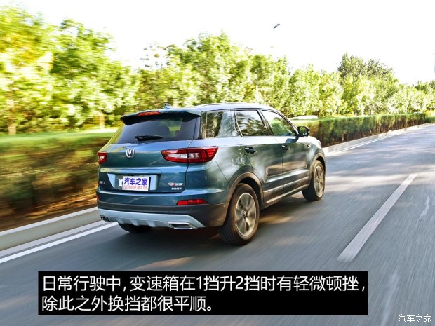 長(zhǎng)安汽車 長(zhǎng)安CS55 2017款 1.5T 自動(dòng)炫耀型