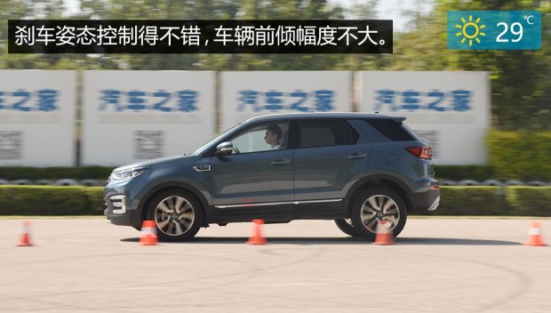 汽車之家