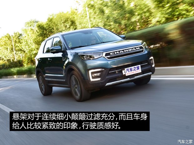長(zhǎng)安汽車 長(zhǎng)安CS55 2017款 1.5T 自動(dòng)炫耀型