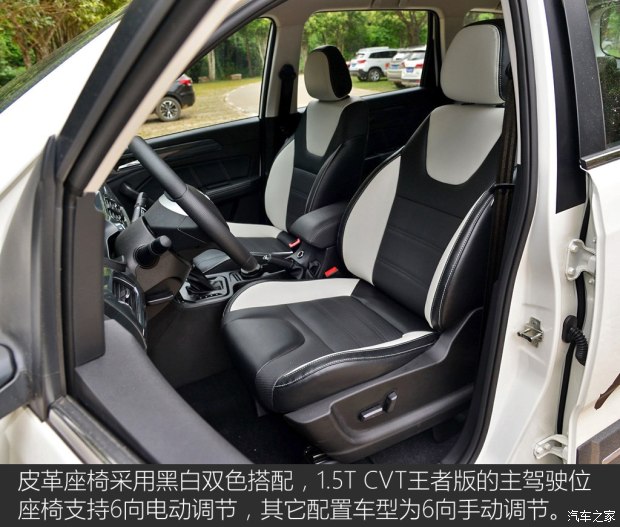 北京汽車 北汽威旺M60 2017款 1.5T CVT王者版