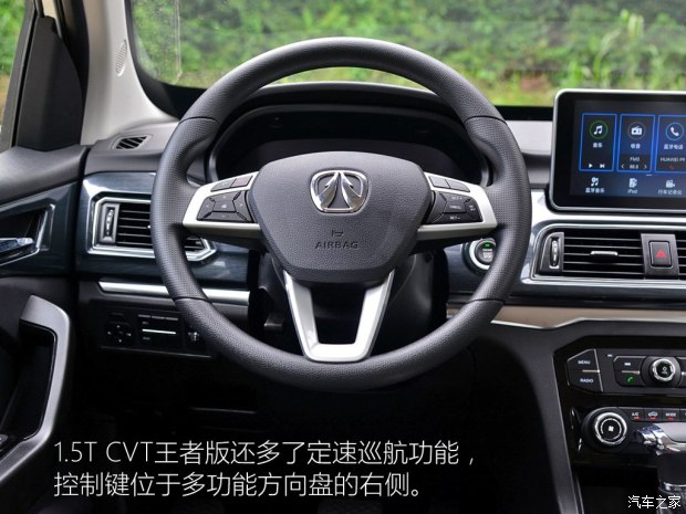 北京汽車 北汽威旺M60 2017款 1.5T CVT王者版