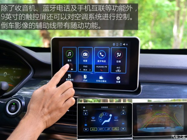 北京汽車 北汽威旺M60 2017款 1.5T CVT王者版