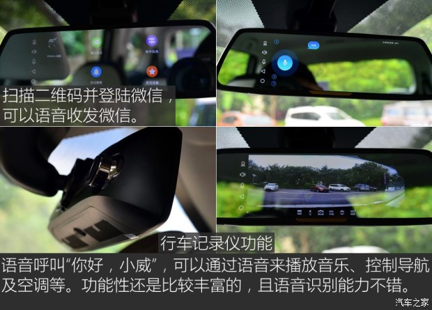 北京汽車 北汽威旺M60 2017款 1.5T CVT王者版