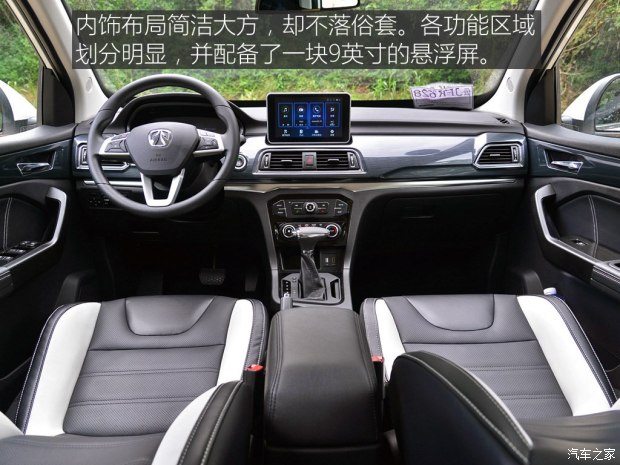 北京汽車 北汽威旺M60 2017款 1.5T CVT王者版