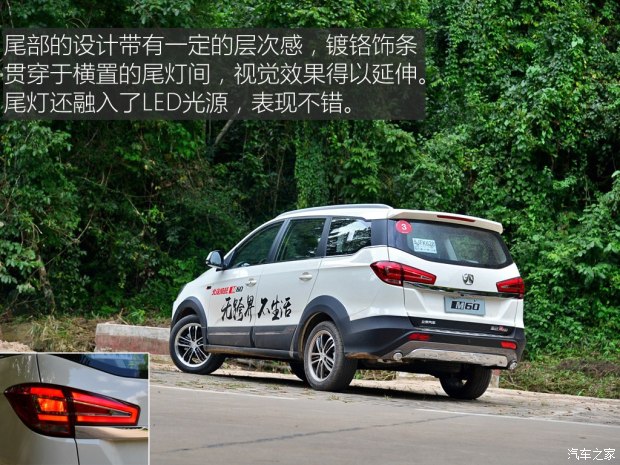 北京汽車 北汽威旺M60 2017款 1.5T CVT王者版