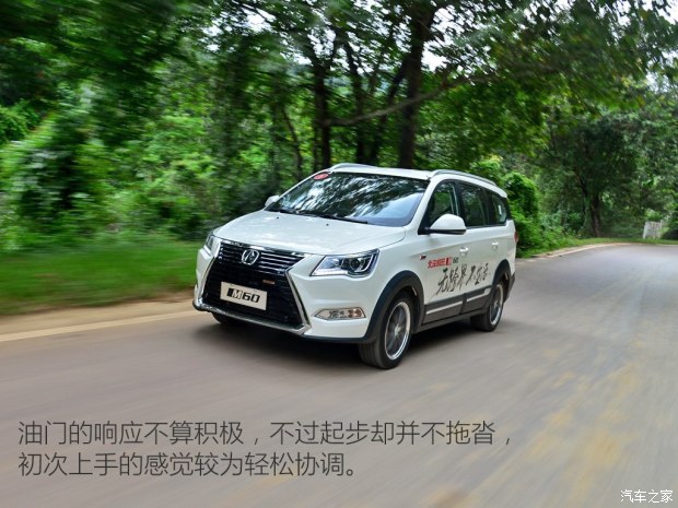 北京汽車 北汽威旺M60 2017款 1.5T CVT王者版