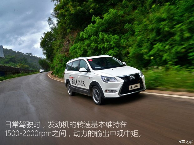 北京汽車 北汽威旺M60 2017款 1.5T CVT王者版