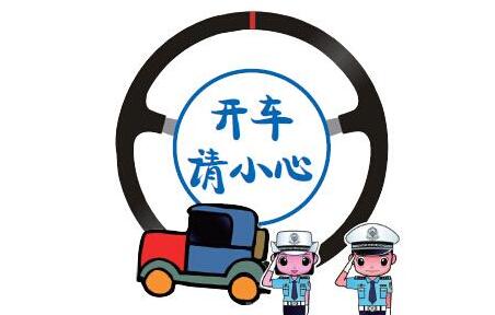自駕歸來(lái)感覺(jué)身體被掏空 開(kāi)車很困乏怎么破？