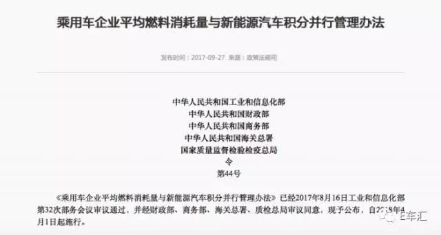 重磅新聞總是猝不及防 除了鹿晗關(guān)曉彤還有雙積分