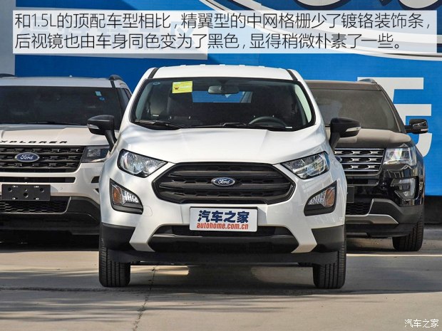 長安福特 翼搏 2018款 1.5L 手動精翼型